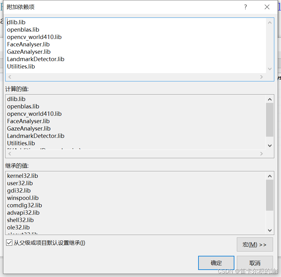 OpenFace Win10 运行和抽离部分代码