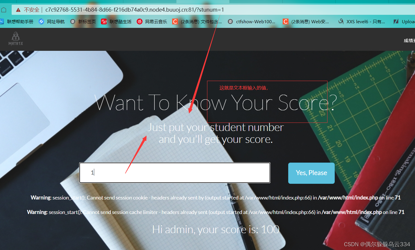 buu(sql注入)_buu sql course 2-CSDN博客