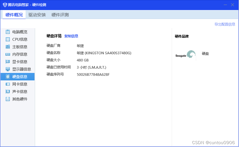 卡到不行的电脑升级？换硬盘，加内存条， 戴尔 Inspiron 5459 也挺好使