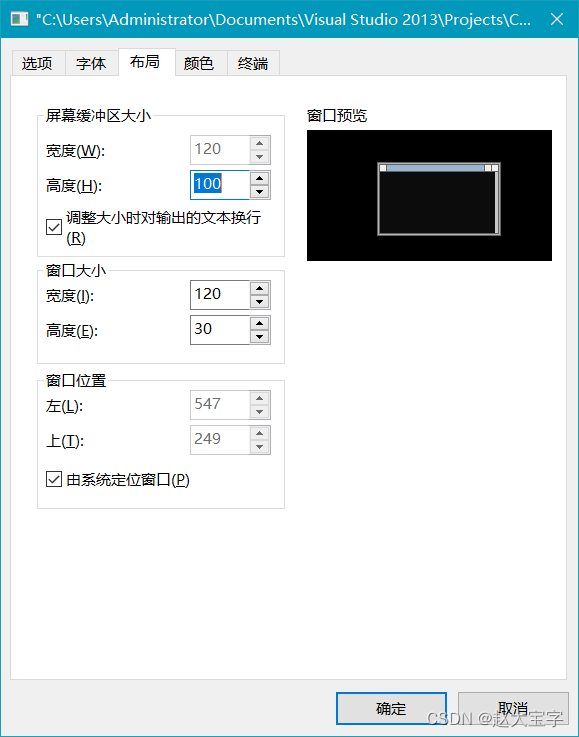 【Visual Studio】Visual Studio使用技巧及报错解决合集