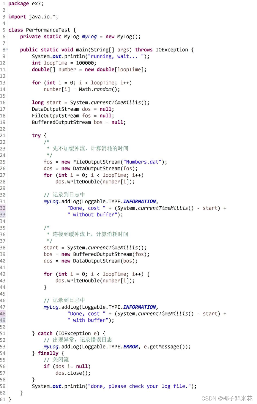 2021 12 07 JAVA java CSDN 2021 12 07 java java csdn