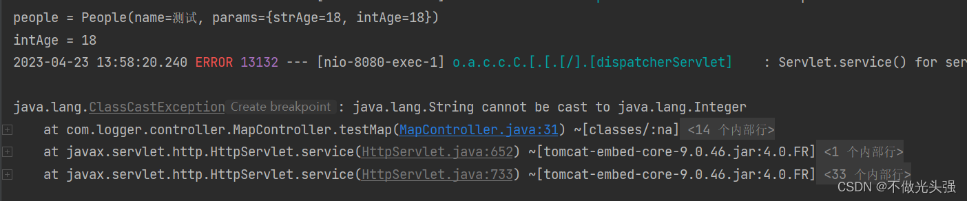 Java Lang String Cannot Be Cast To Java Lang Integer Map Java Lang String Cannot Be Cast