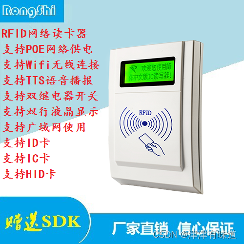 Delphi TCP服务端监听端口获取客户端RFID网络读卡器上传的刷卡数据