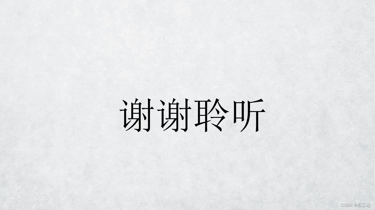 架构方法、模型、范式、治理