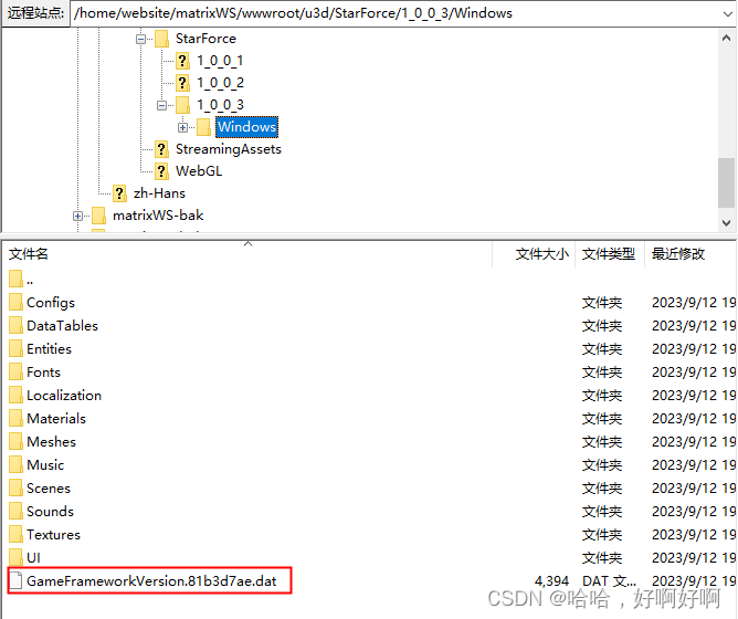 Unity Game FrameWork—模块使用—资源热更新