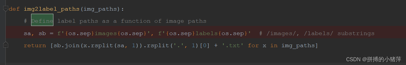 训练yolov5模型，出现AssertionError: train: No labels in E:\yolov5\yolov5\data_area\lables\train.cache. Can