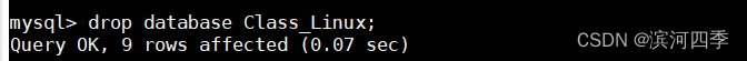 【Linux】Mysql的数据库备份及恢复