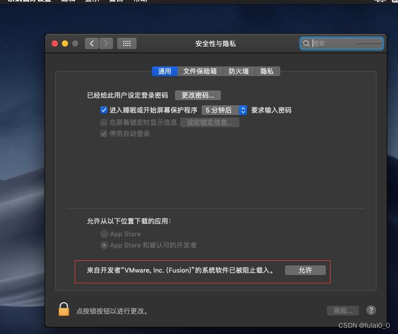 VMware12虚拟机安装macoxs10.14