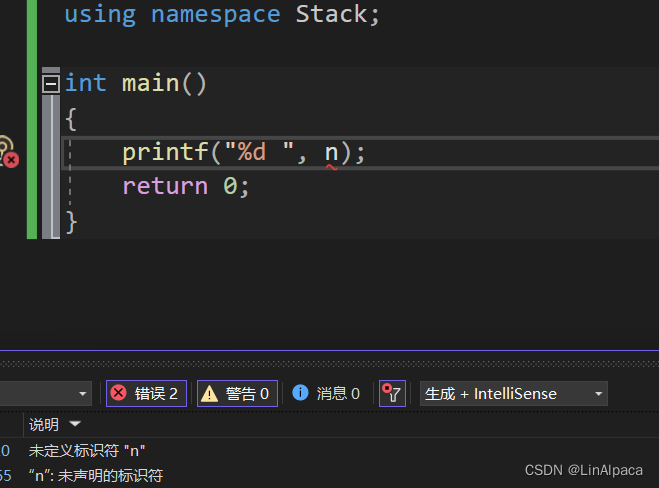 【C++】C++入门