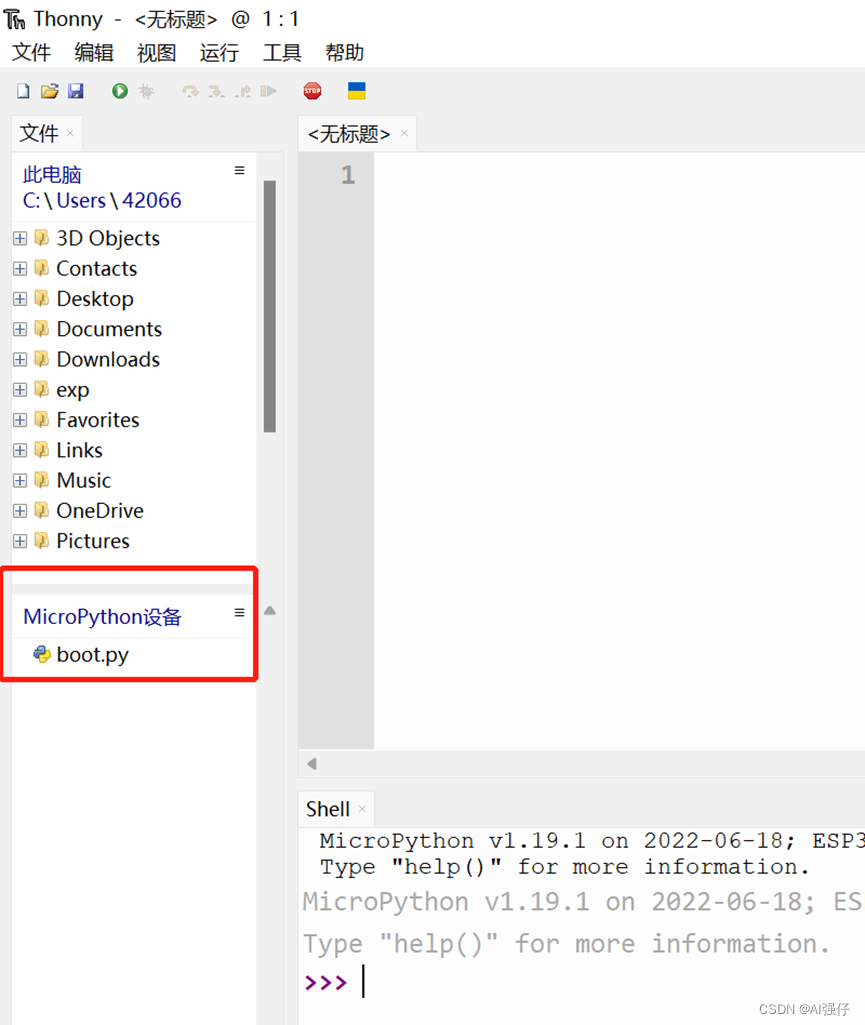 ESP32的python开发环境搭建：Thonny+MicroPython