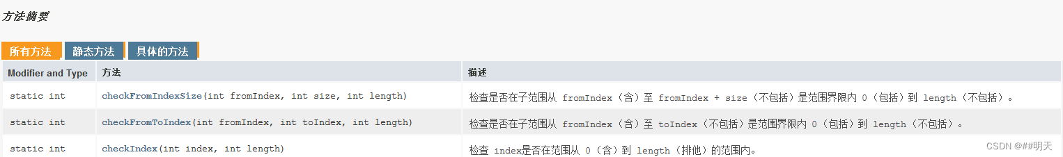 [外链图片转存失败,源站可能有防盗链机制,建议将图片保存下来直接上传(img-JcqgL5EK-1670805864372)(assets/1576058659628.png)]