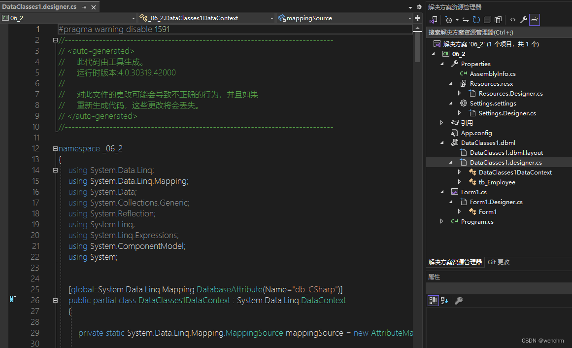 C#中LINQtoSQL只能在.NetFramework下使用，不能在.net 下使用