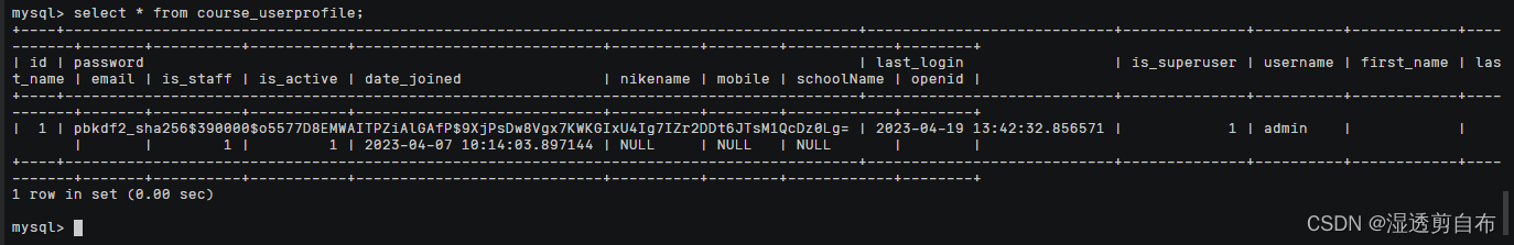 cmd连接本地mysql数据库和远程服务器mysql数据库