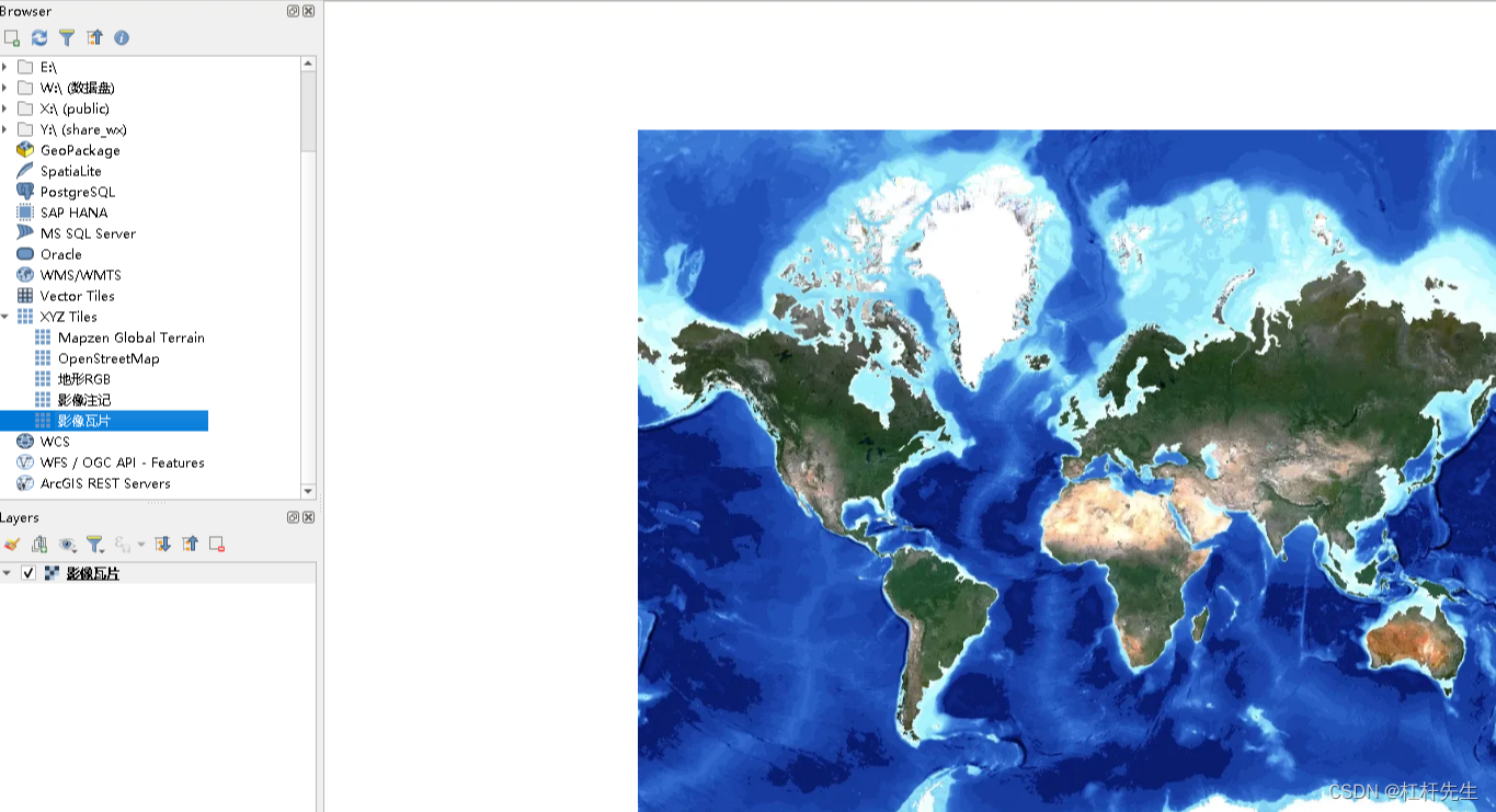 (QGIS)在QGIS中加载星图地球数据云的数据