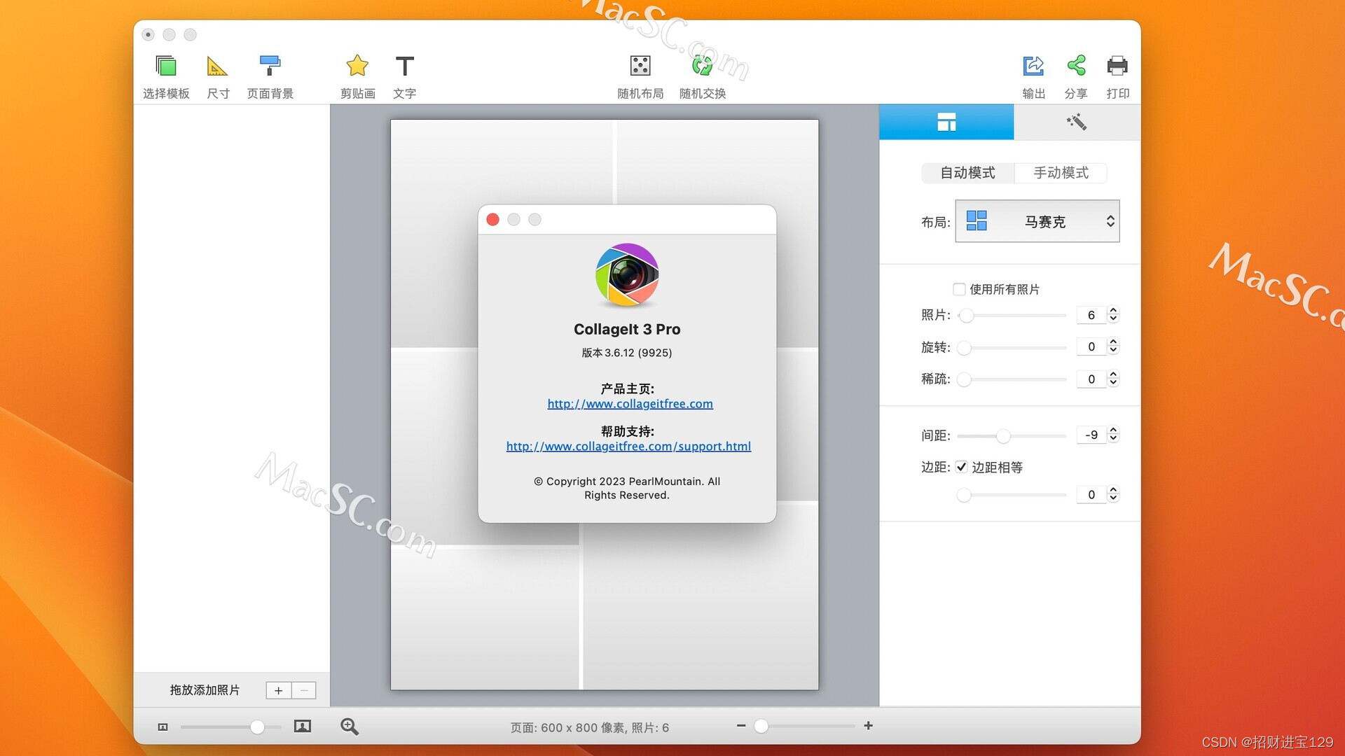 CollageIt 3 Pro for mac：打造你的独特拼贴艺术，让创意无限可能