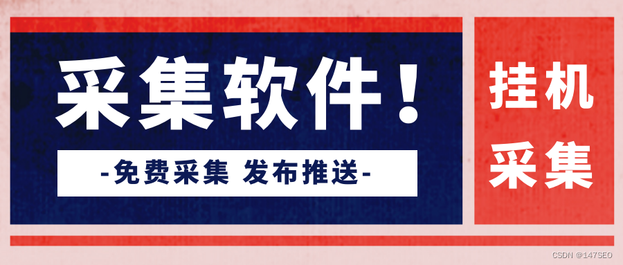 爬取动态网页数据的软件-抓取动态网页数据的工具