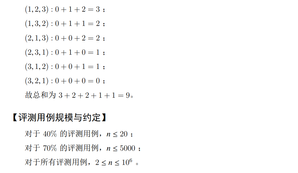 【蓝桥真题】——2022年蓝桥pythonB组省赛真题+解析+代码（通俗易懂版）