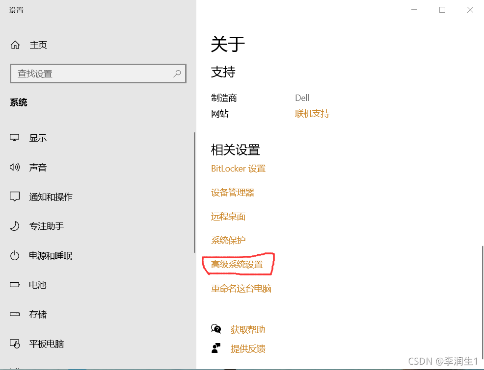 请添加图片描述