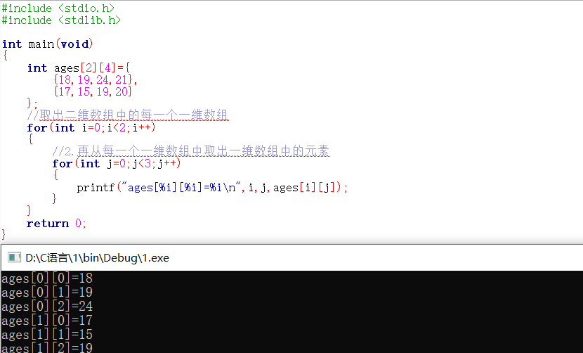 6.C语言 二维数组_二维数组索引-CSDN博客