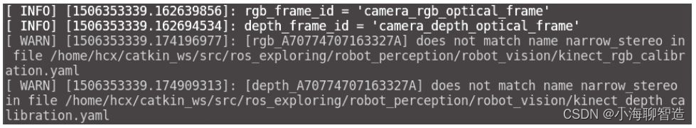 ROS 摄像头标定-camera_calibration