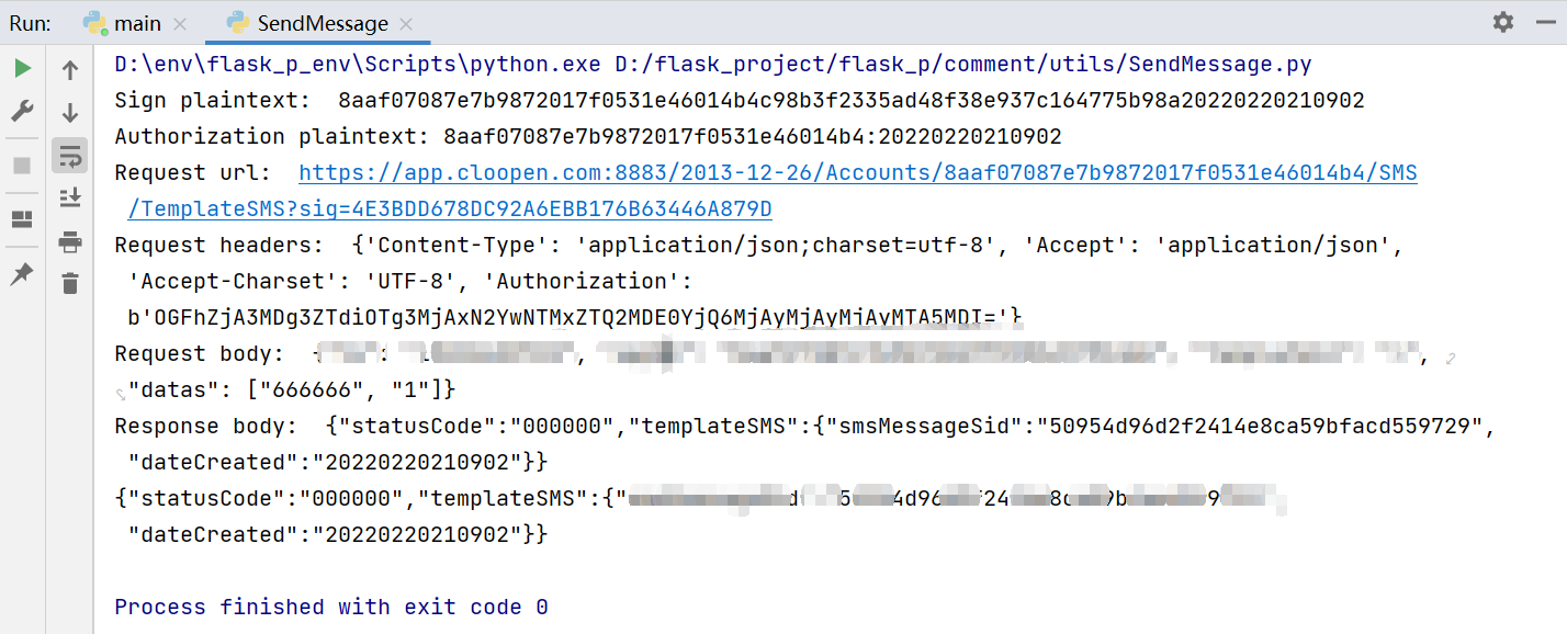 【Flask项目】项目准备之容联云短信服务平台使用—发送短信、Flasklimiter限流_flask限流CSDN博客