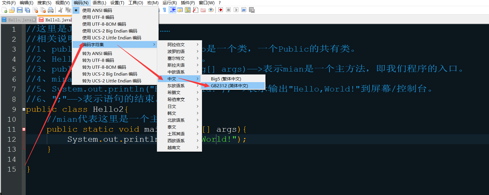 Notepad++关于不同编码格式（UTF8和GBK）导致Dos命令Javac编译报错的解决方法_一个文档utf8 和gb2312混用 notepadCSDN博客
