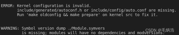 Linux驱动编译报错ERROR: Kernel configuration is invalid怎么办_error: kernel ...