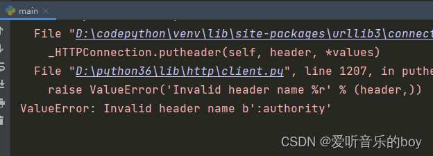 Python Requests设置请求头时报错b‘:authority‘_请求头中:authority:-CSDN博客