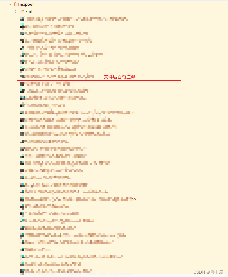 Invalid bound statement (not found)