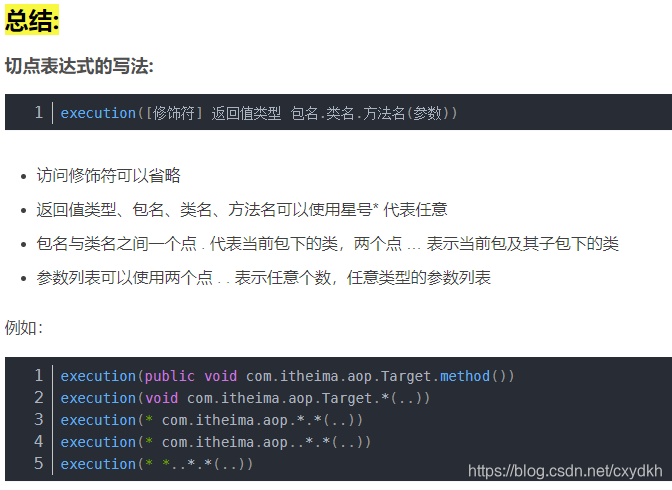 Spring 理解_spring的理解-CSDN博客