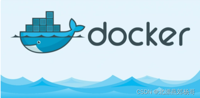Docker数据目录迁移方法