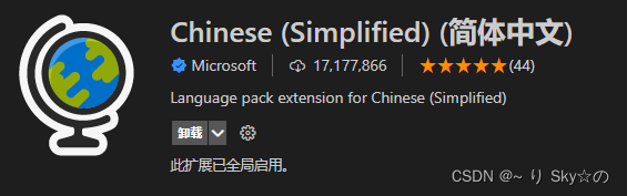 Chinese (Simplified) Microsoft