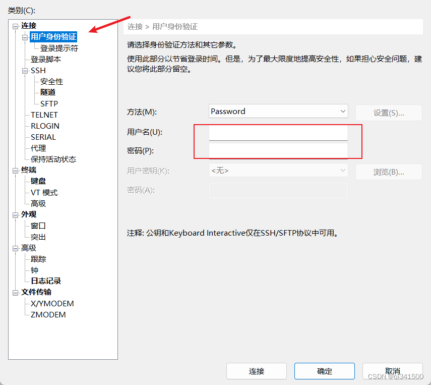 使用VMware安装Centos6的步骤