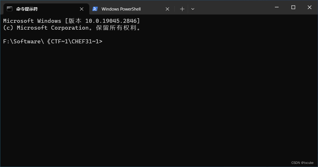 使用 TotalCommander 快捷键调用 Windows Terminal_total commder win-CSDN博客