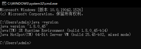 正确识别到java环境后，指令下正常显示当前java环境的版本号