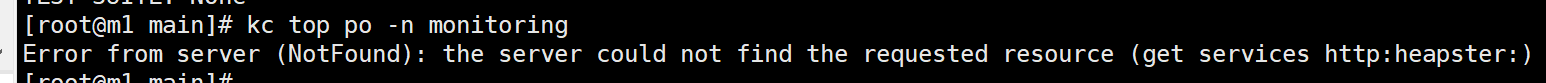 部署了prometheus-adapter执行kc top报错heapster