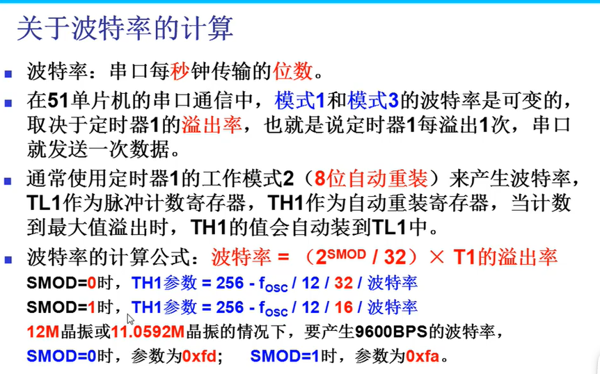 watermark,type_d3F5LXplbmhlaQ,shadow_50,text_Q1NETiBA6KGM5LiN5Zyw5LiK,size_20,color_FFFFFF,t_70,g_se,x_16