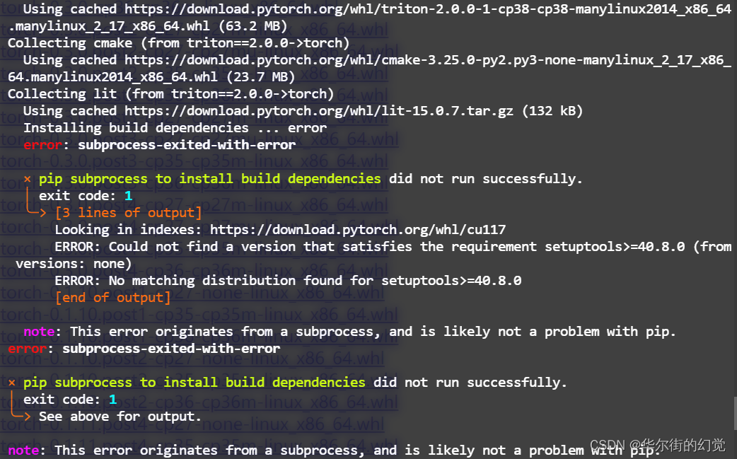 pip安装包错误】subprocess-exited-with-error | No matching 