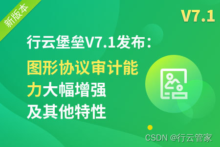 2023年深圳等保测评机构名称以及地址汇总