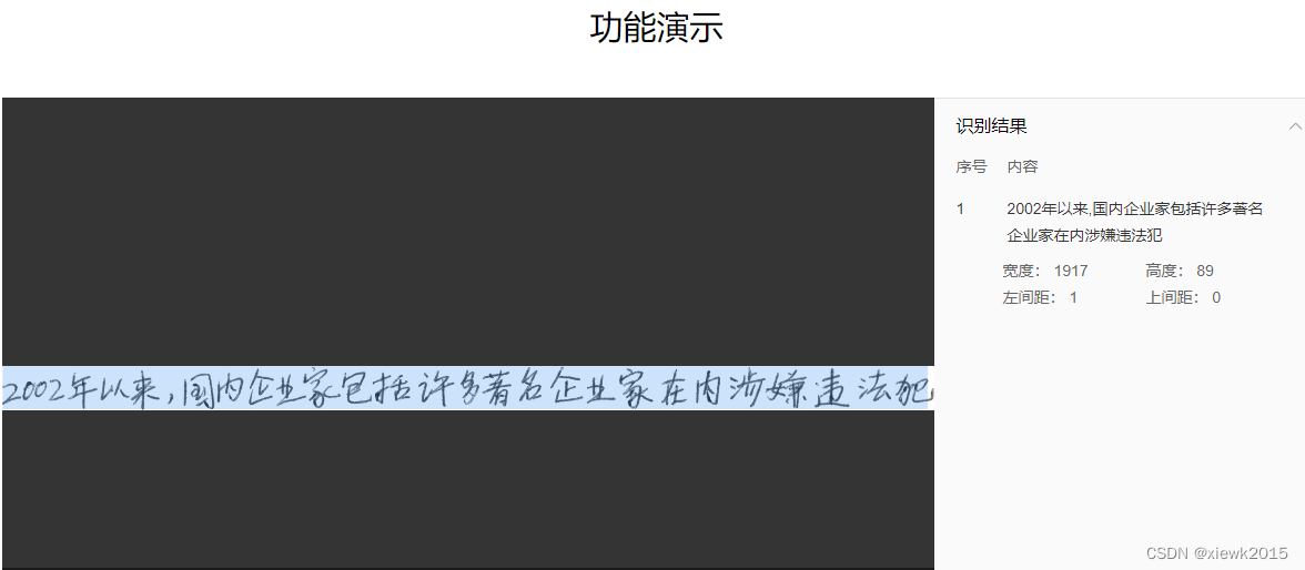 裁切测试