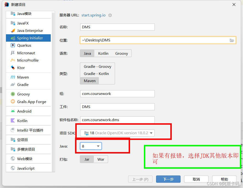 SpringBoot + Mybatis <span style='color:red;'>快速</span><span style='color:red;'>入门</span><span style='color:red;'>实战</span>