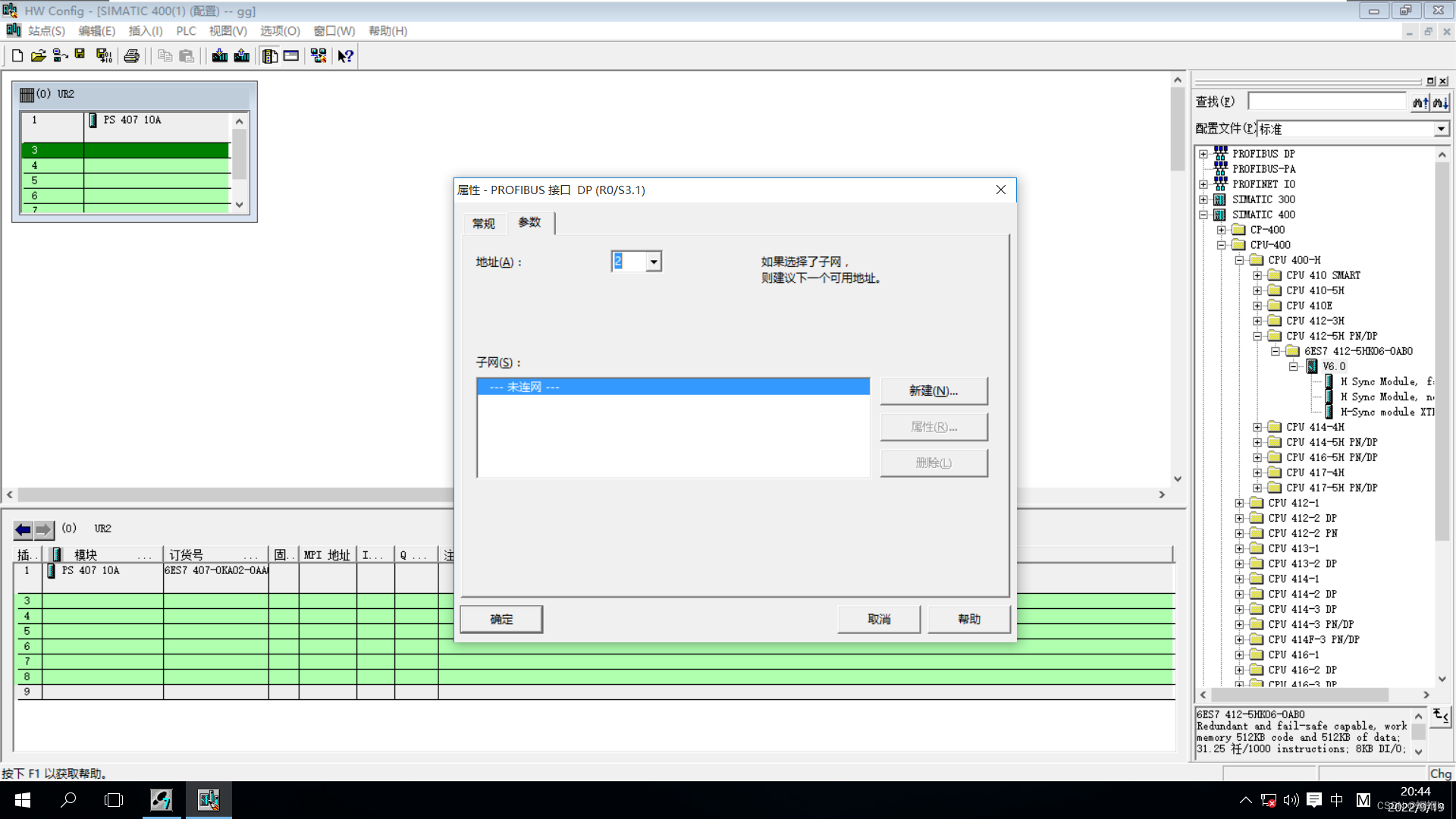 ここに画像の説明を挿入