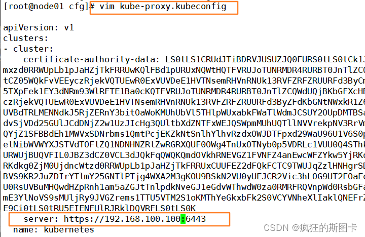 [外链图片转存失败,源站可能有防盗链机制,建议将图片保存下来直接上传(img-njjjJ96V-1649156463554)(C:\Users\zhuquanhao\Desktop\截图命令集合\linux\k8s\k8s二进制部署\45.bmp)]
