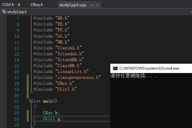 c++避免头文件多次包含的方法