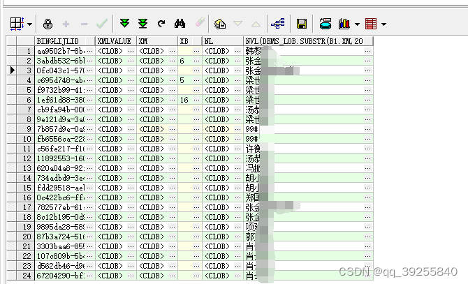 oracle报错，XML节点值超过varchar(4000)截取方法。ORA-06502，ORA-06512，ORA-01706