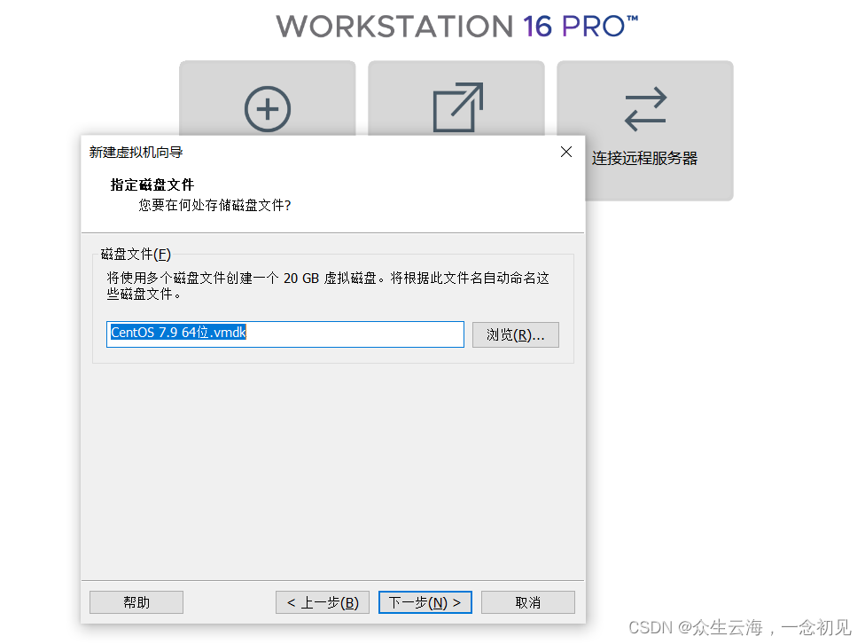 [外链图片转存失败,源站可能有防盗链机制,建议将图片保存下来直接上传(img-1q3HBULn-1657685266846)(E:\BDQN\BCSP\课件笔记\Linux\02-Linux的安装与配置.assets\1657620210629.png)]