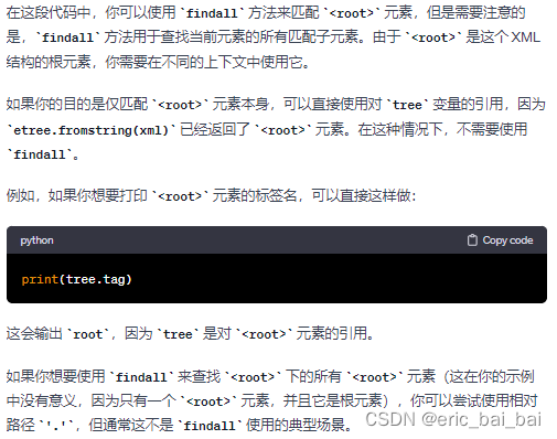 lxml 总结