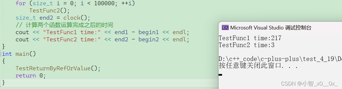 C++入门下(引用、内联函数、auto、范围for、nullptr)