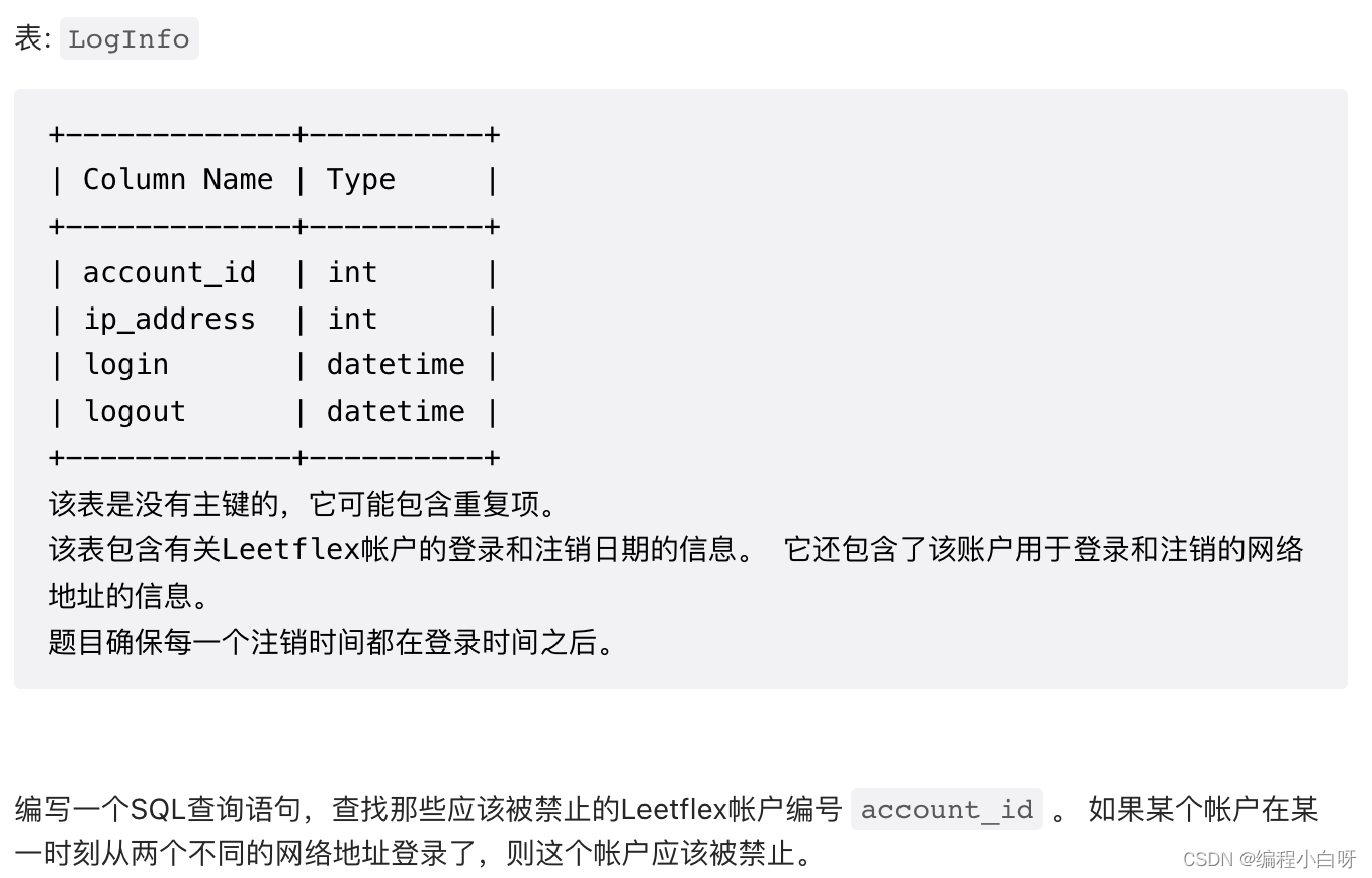 【SQL篇】面试之高级查询和连接